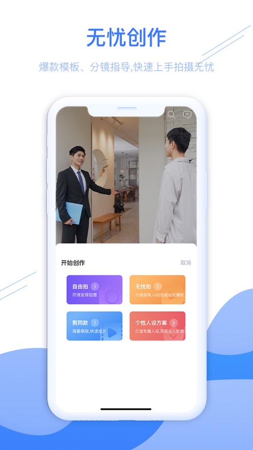 app° v2.0.4ͼ2