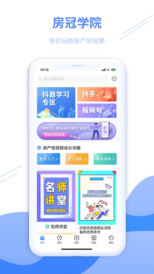 app° v2.0.4ͼ3
