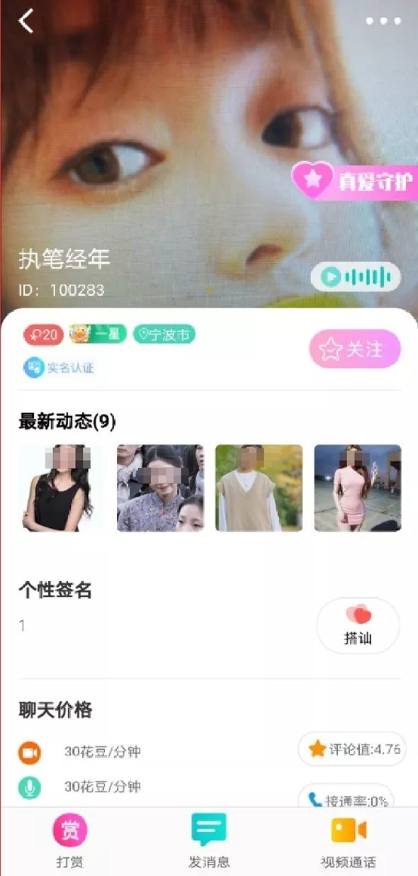appͻ v1.0.1ͼ3