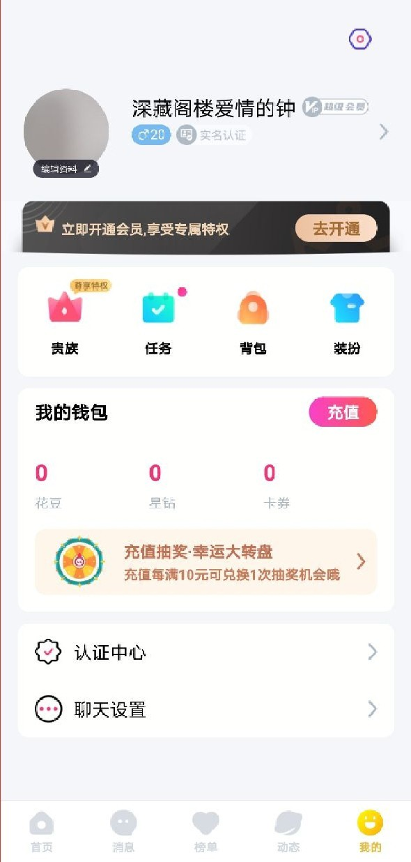 appͻ v1.0.1ͼ2