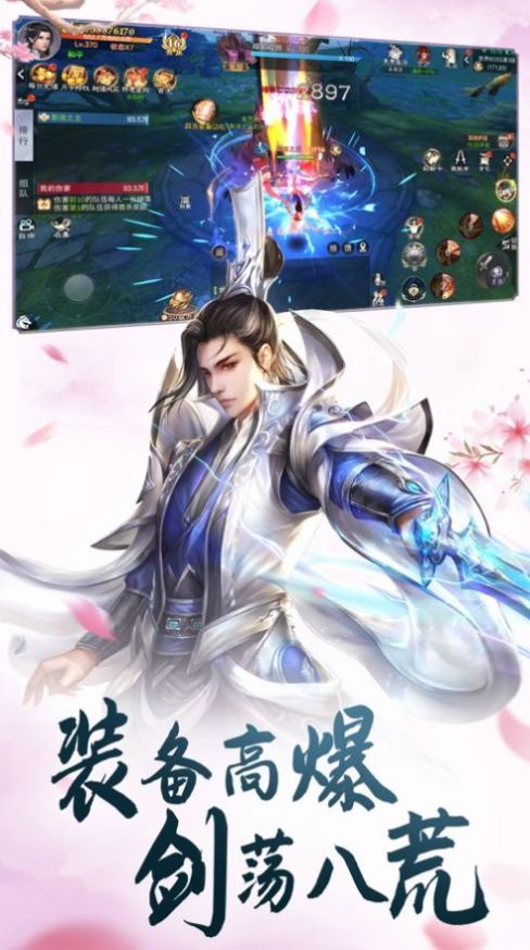 زش˵ιٷ° v1.0ͼ2