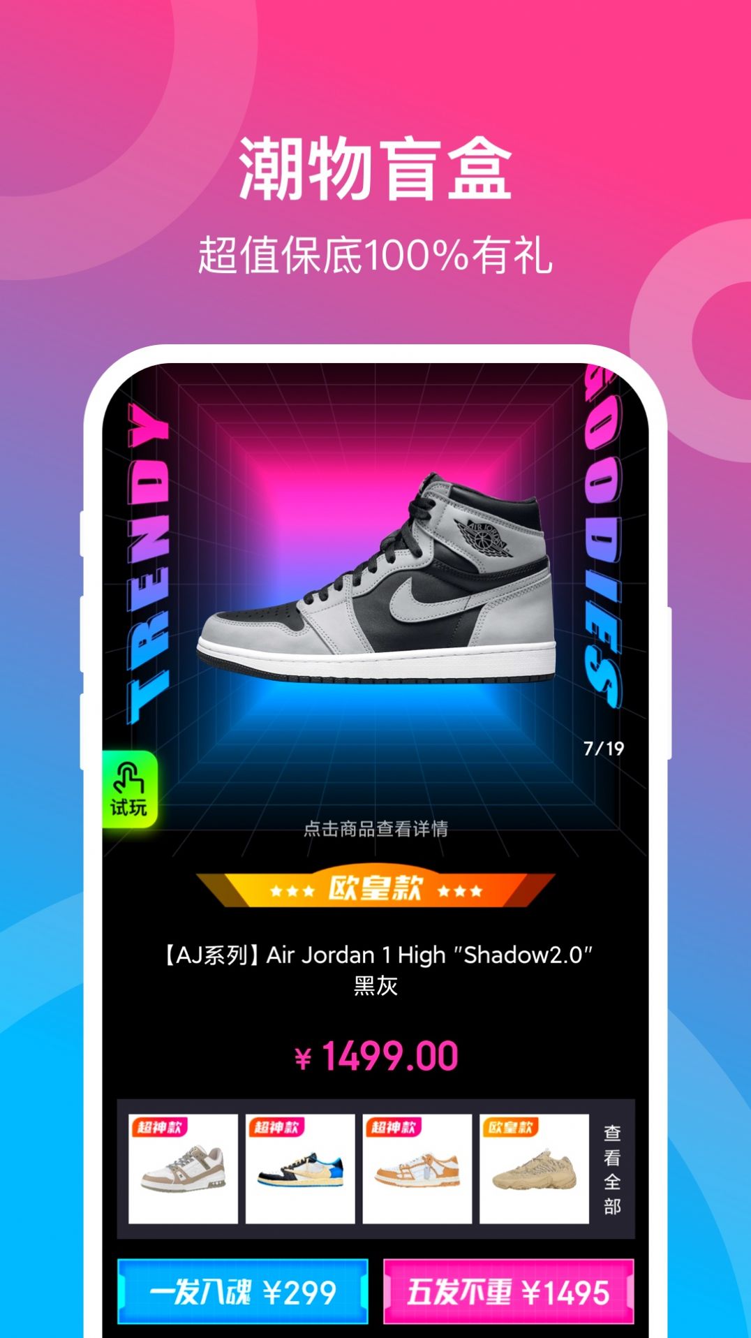 App׿ v1.0.0ͼ1