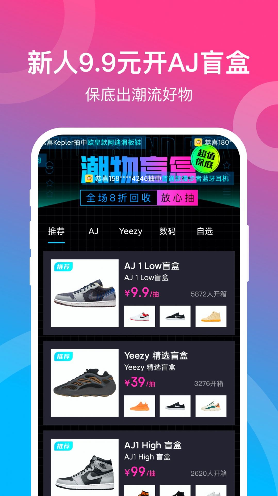 App׿ v1.0.0ͼ3