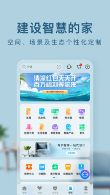 Ǽapp6.3.0° v7.10.0ͼ2
