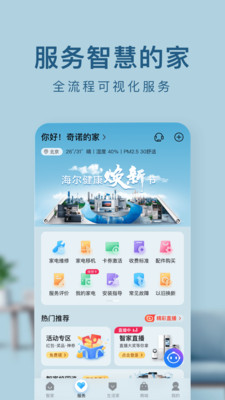 Ǽapp6.3.0° v7.10.0ͼ3
