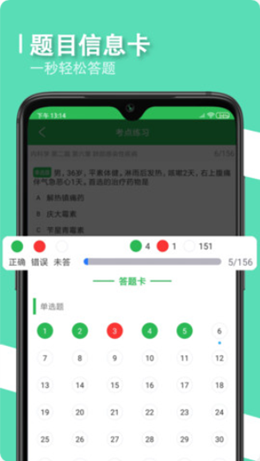 ҽѧAPP׿ v1.0.0ͼ2