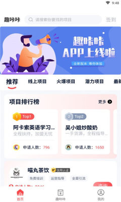 Ȥapp° v1.0.2ͼ3