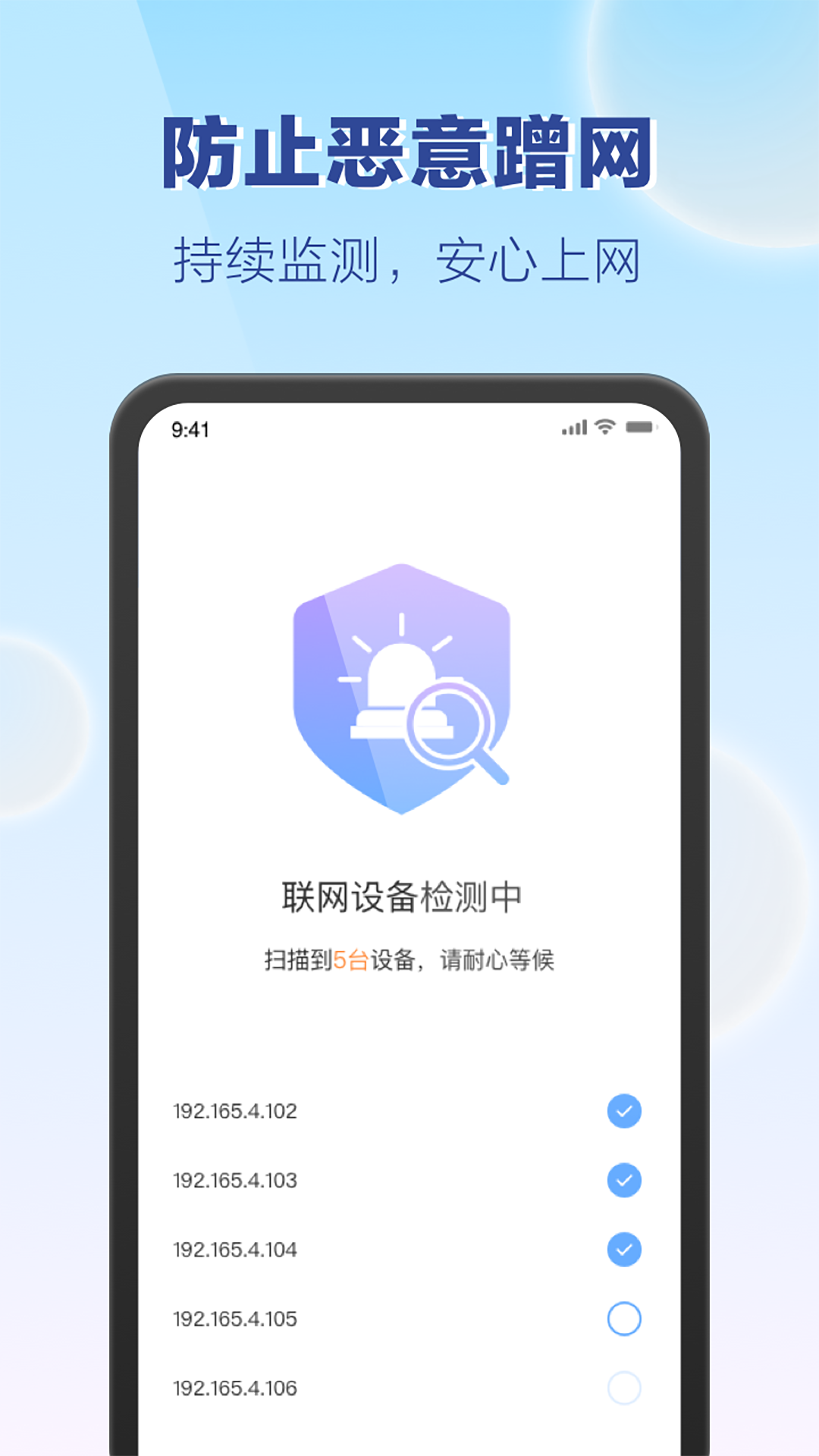 WiFi appѰ v1.0.5ͼ1