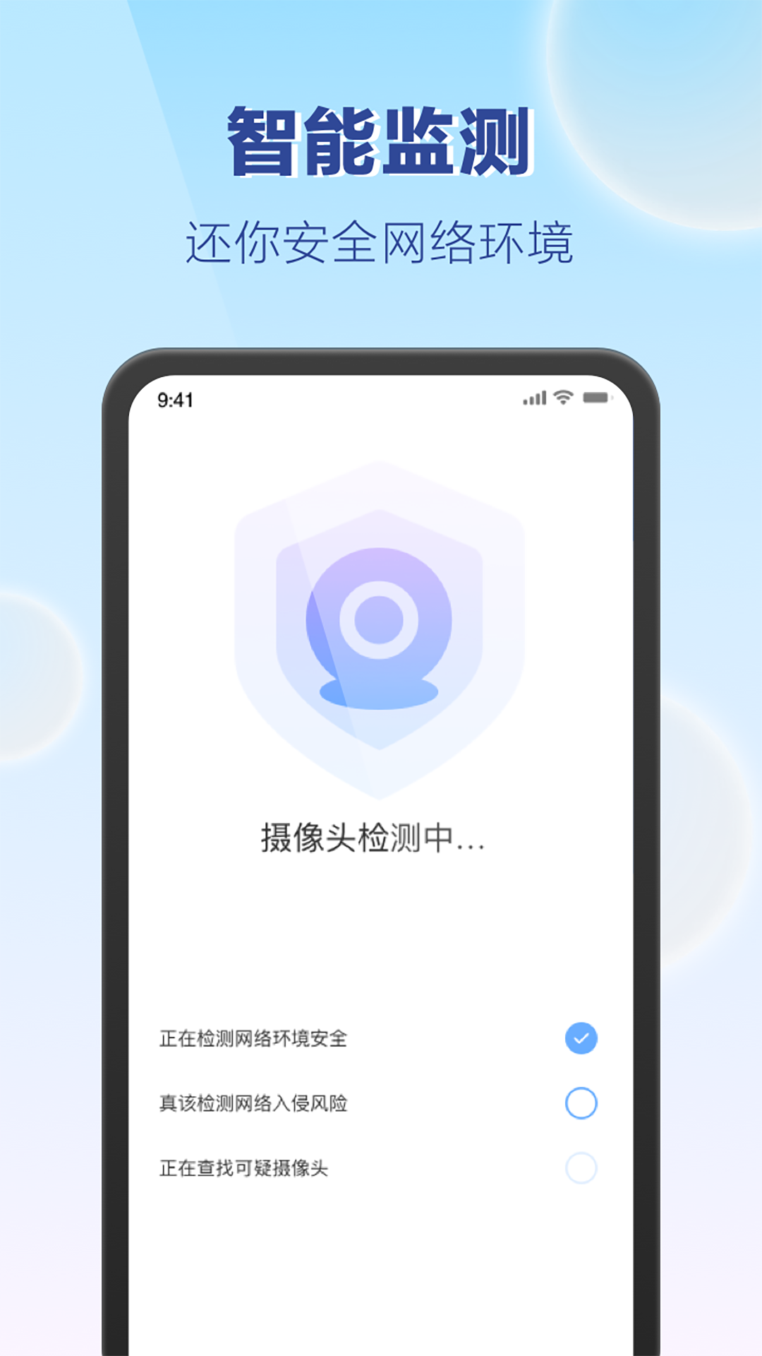 WiFi appѰ v1.0.5ͼ3