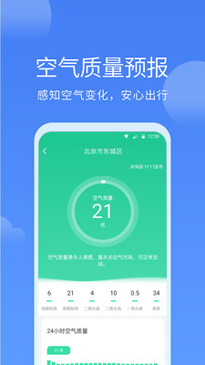 ͬ°app v1.0.0ͼ2