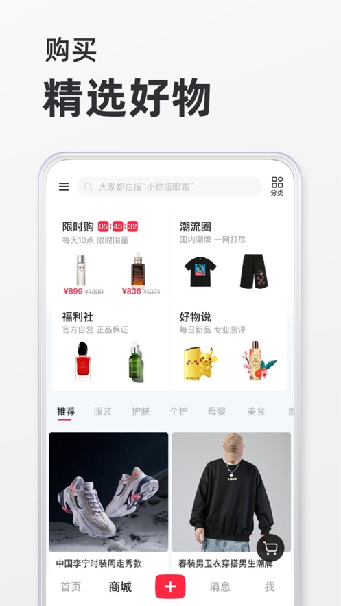 С鷢ƽ̨appذװ v7.40.1ͼ2