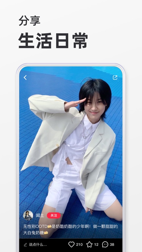 С鷢ƽ̨appذװ v7.40.1ͼ3