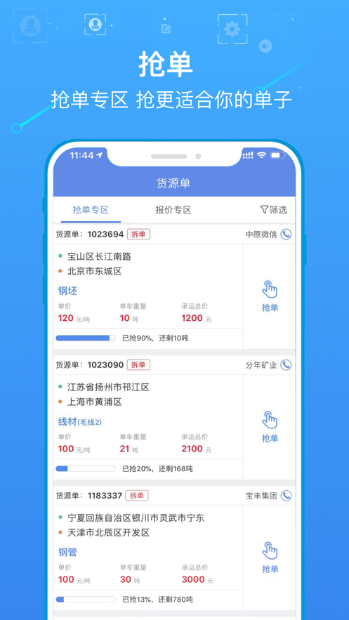 ﲴ56һ˾°appذװֻ v4.9.9ͼ2
