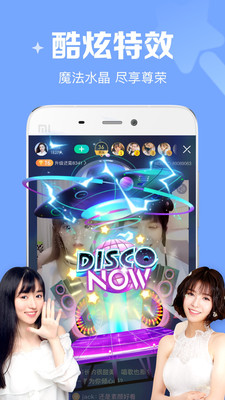 ѶNOWֱapp°汾ذװֻ v3.9.8ͼ1