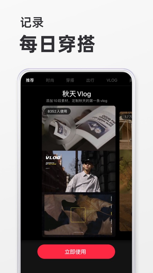 С鷢ƽ̨appذװ v7.40.1ͼ1