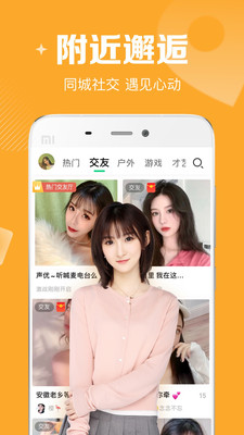 ѶNOWֱapp°汾ذװֻ v3.9.8ͼ4