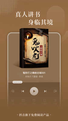 С˵app° v5.1.1.32ͼ2