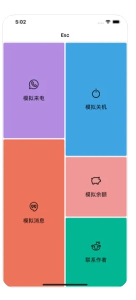 escappٷ v2.0ͼ1