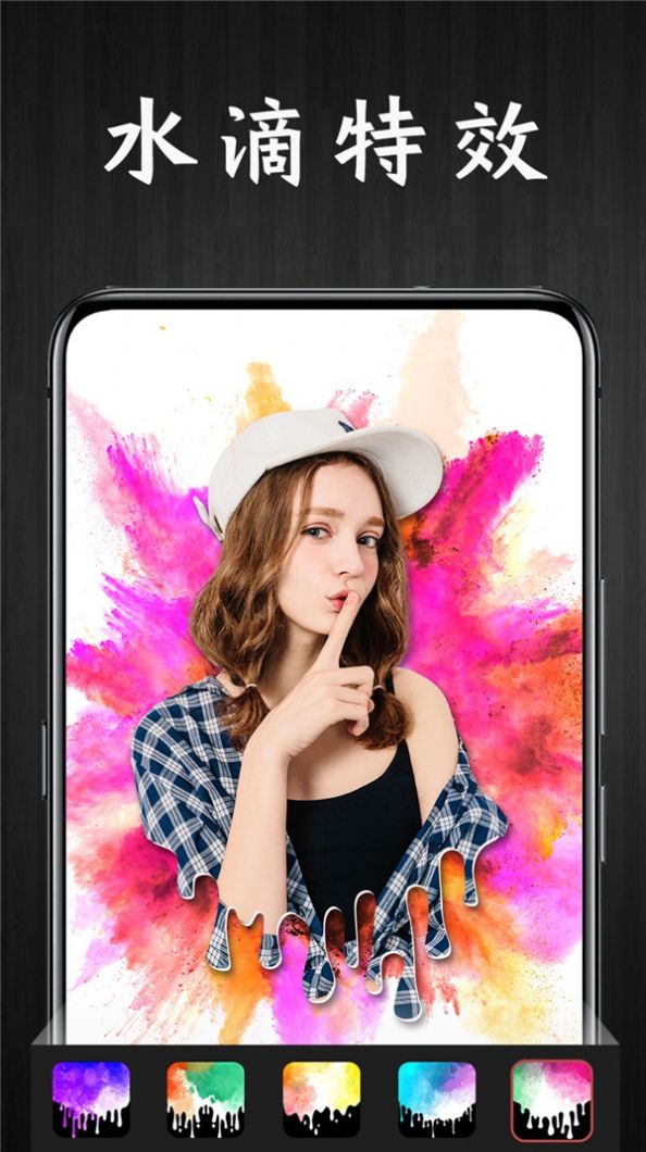 PicЧAPPٷ v1.0.0ͼ2