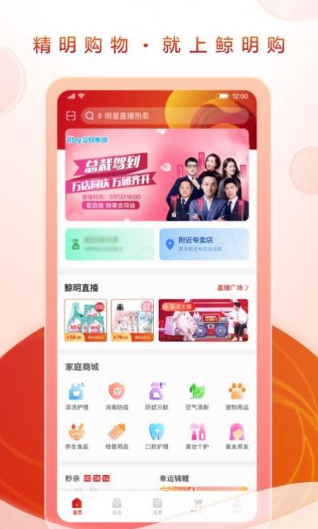 ׾׿APP v1.0.08ͼ2