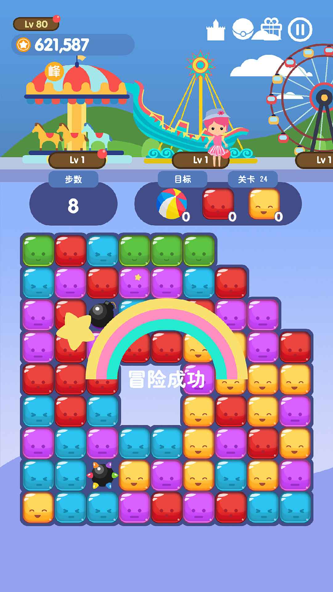 ԰渣 v3.1ͼ2