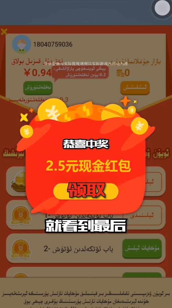 ԰渣 v3.1ͼ3
