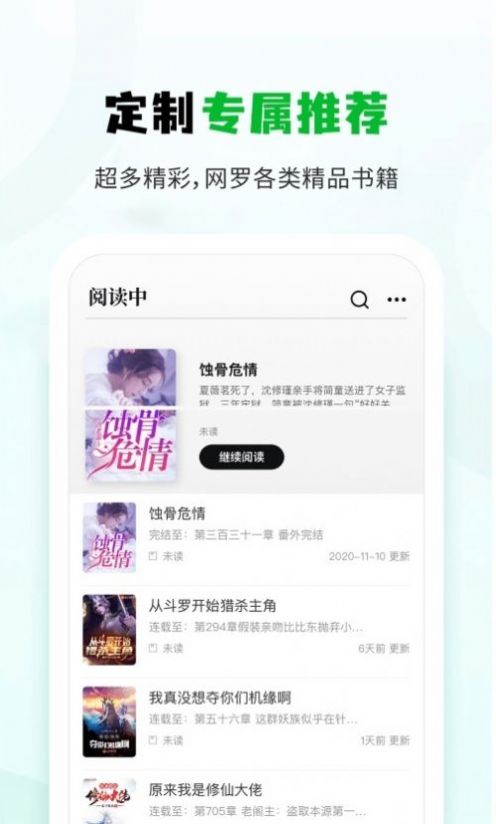 СɭС˵ĶAPP° v1.2.2ͼ1