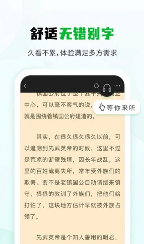 СɭС˵ĶAPP° v1.2.2ͼ2