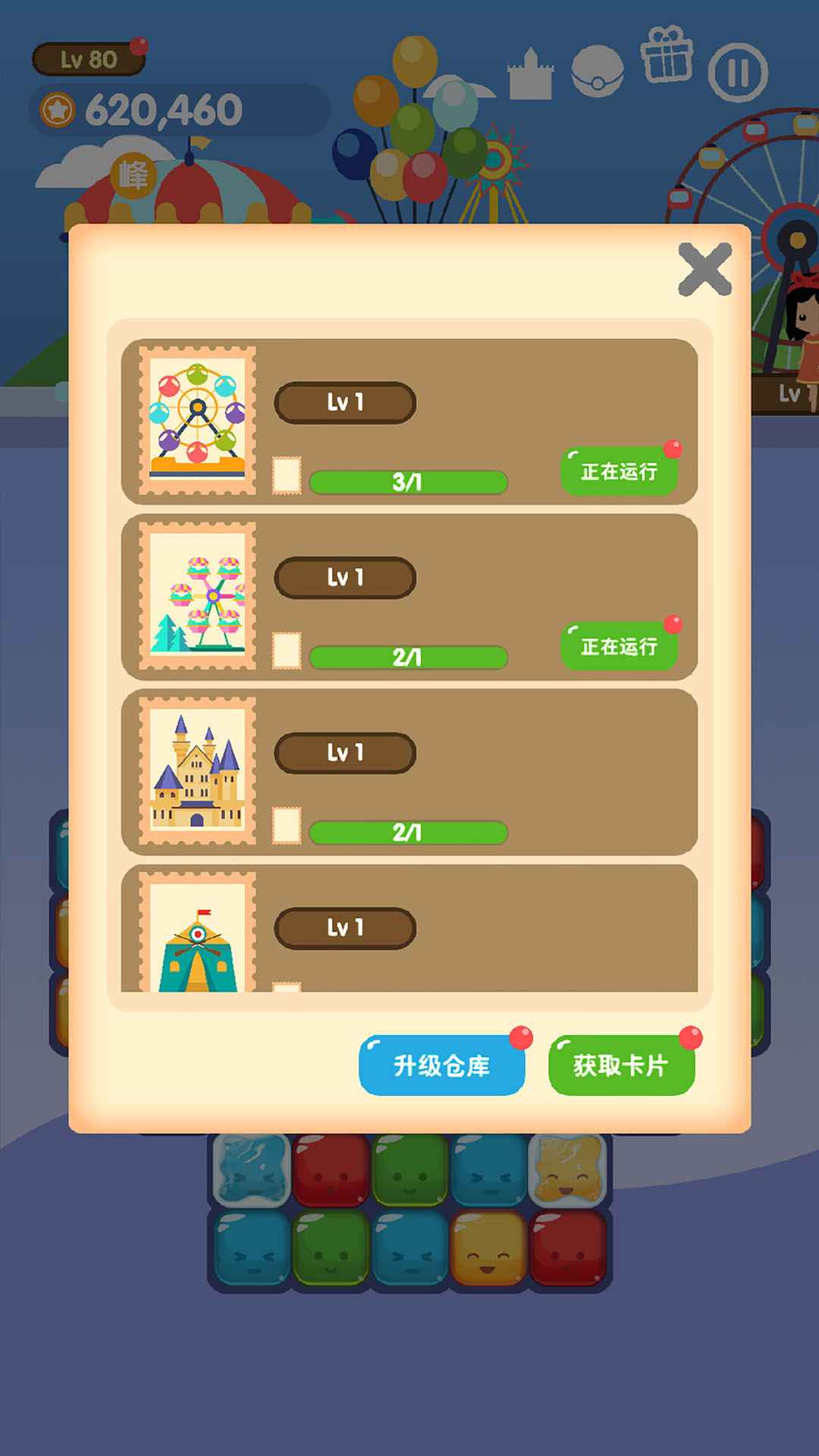 ԰渣 v3.1ͼ1
