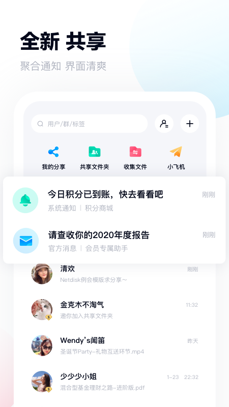 ٶ2022°׿ذװ v11.24.3ͼ3