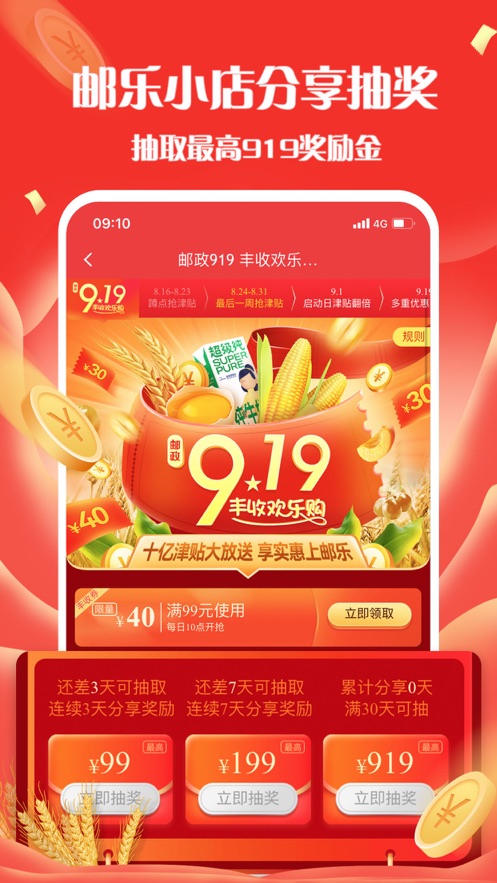СAPPƻֻѰ v3.12.0ͼ1