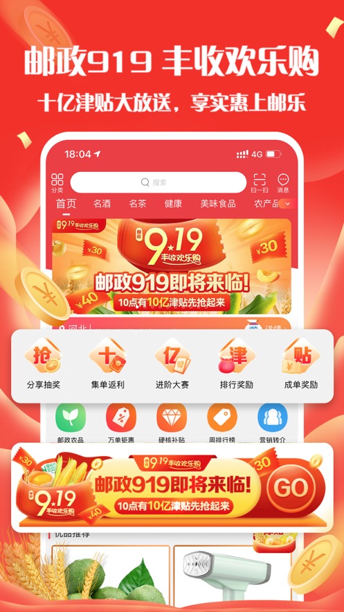 СAPPƻֻѰ v3.12.0ͼ4