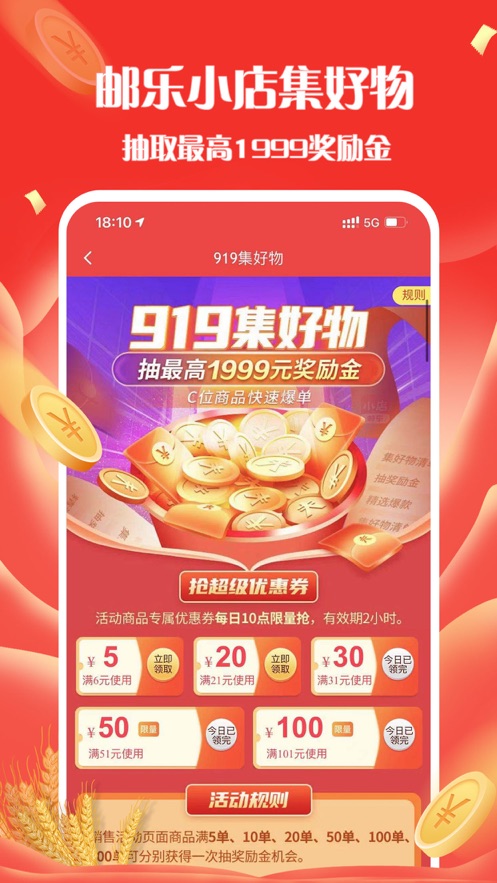 СAPPƻֻѰ v3.12.0ͼ2