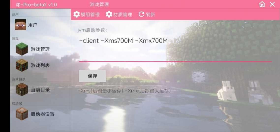 -boatϷ1.0° v1.23.20.131123ͼ1
