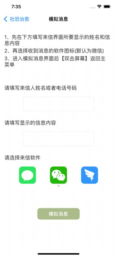 ۻ׿ٷ v1.0ͼ2