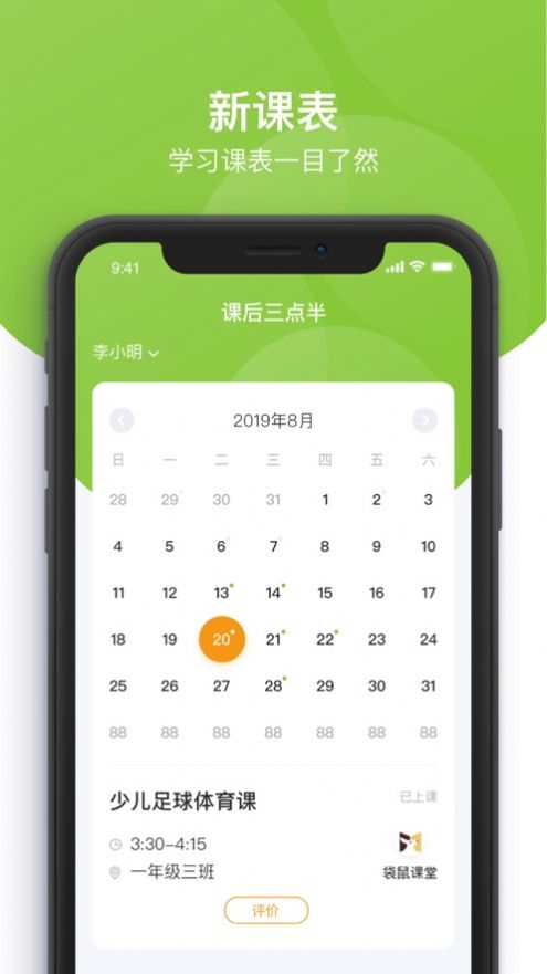 κҳapp° v1.0.20ͼ2