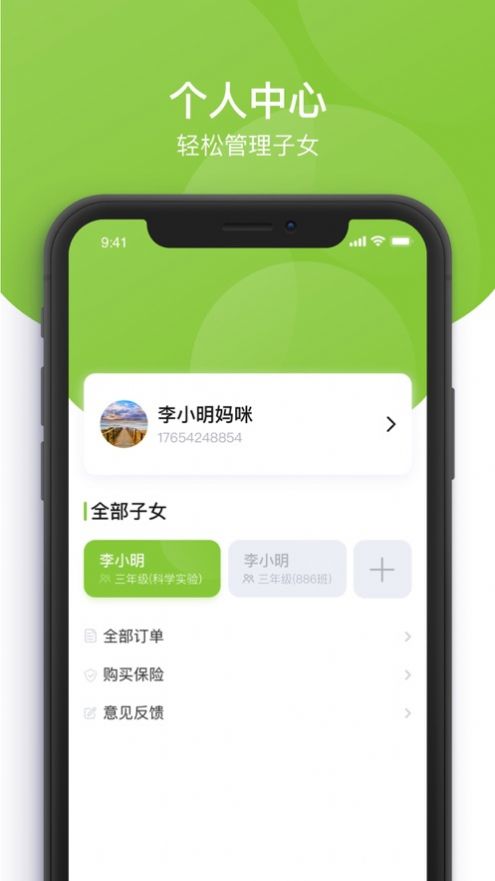 κҳapp° v1.0.20ͼ1