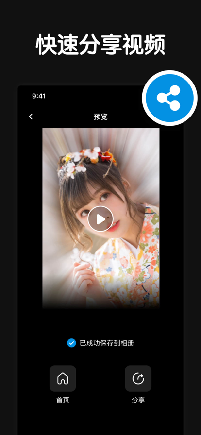 APPٷͻ v1.0ͼ3