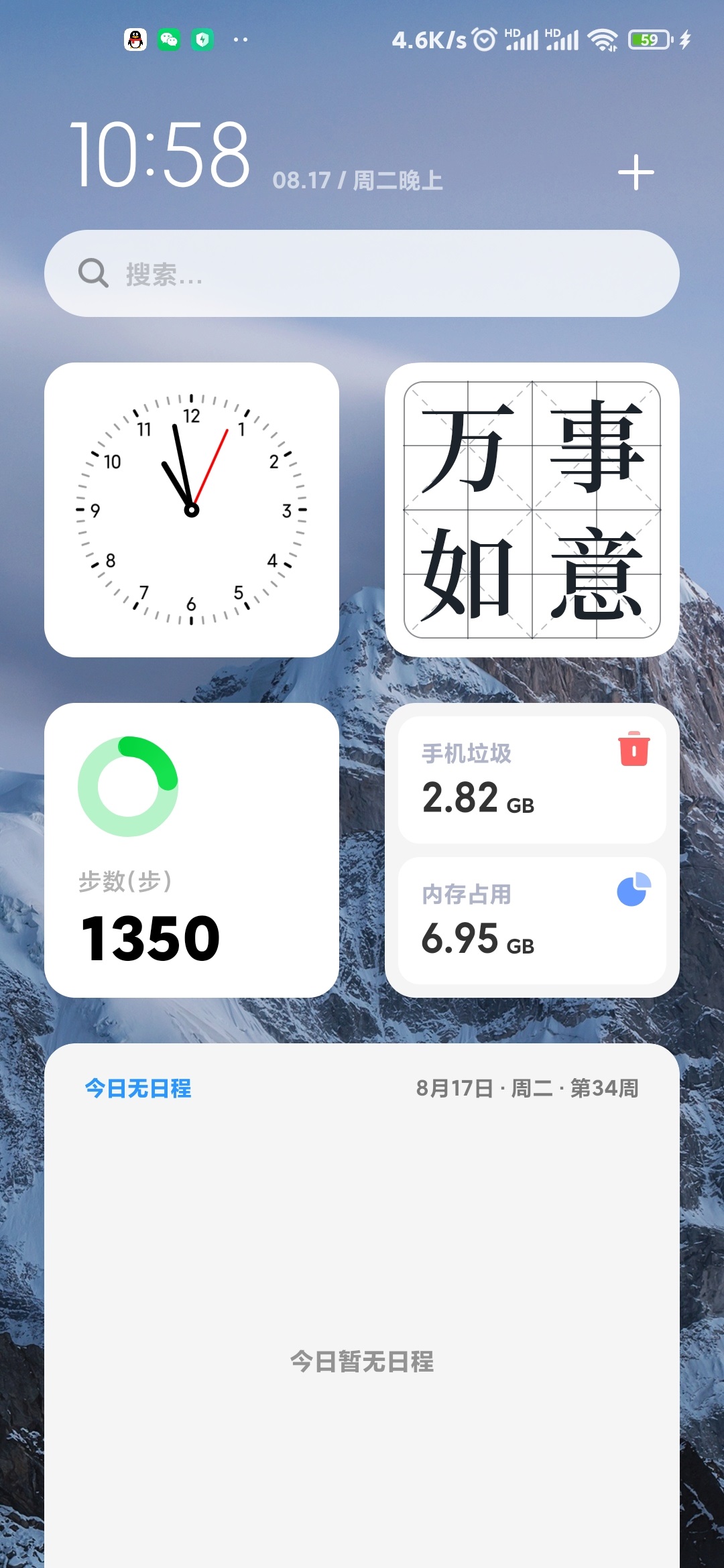 MIUI12.5 21.10.18ʽͼ4