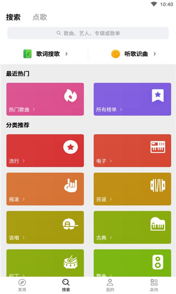 sling appͻ v2.0.3143ͼ2