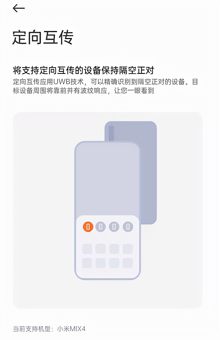 MIUI12.5 21.10.18ʽͼ2