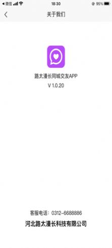 ·̫app°ͼƬ1