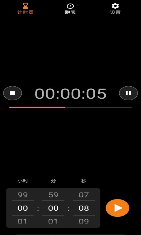 өʱappѰ v2.5.5ͼ2