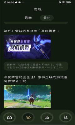 33ϷappѰ v1.1ͼ2