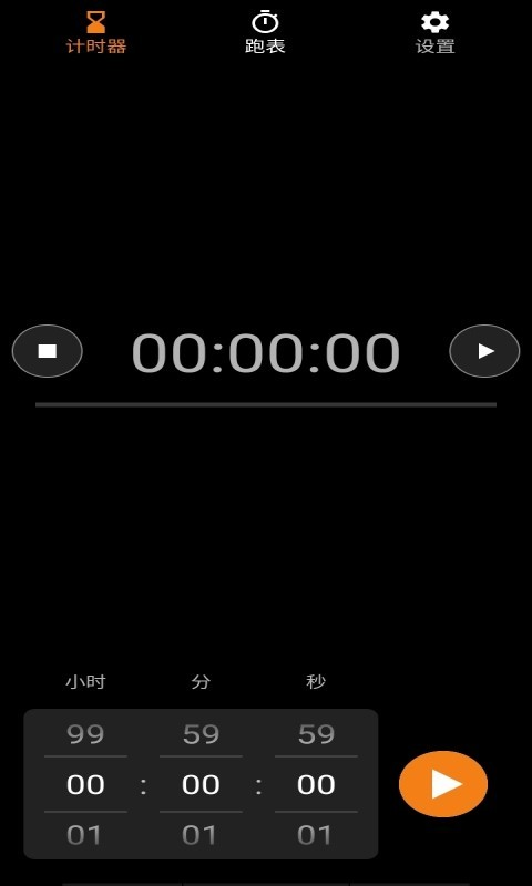 өʱappѰ v2.5.5ͼ3