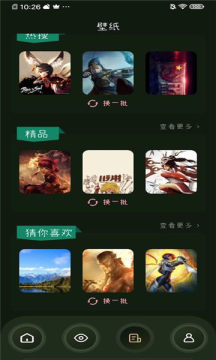 33ϷappѰ v1.1ͼ3