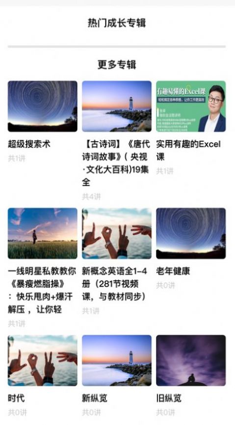 ոʥAPPذװֻ v1.0ͼ1