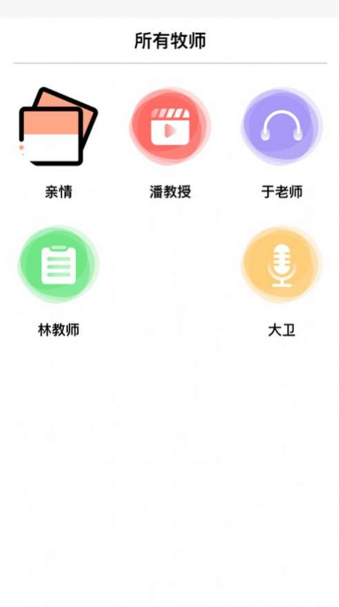 ոʥAPPذװֻ v1.0ͼ2