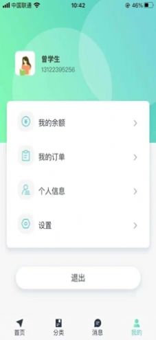 ʦAppٷͼƬ1
