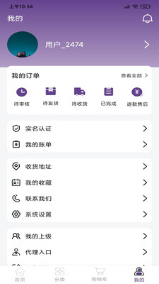 Ե鱦appٷ v1.0.3ͼ1